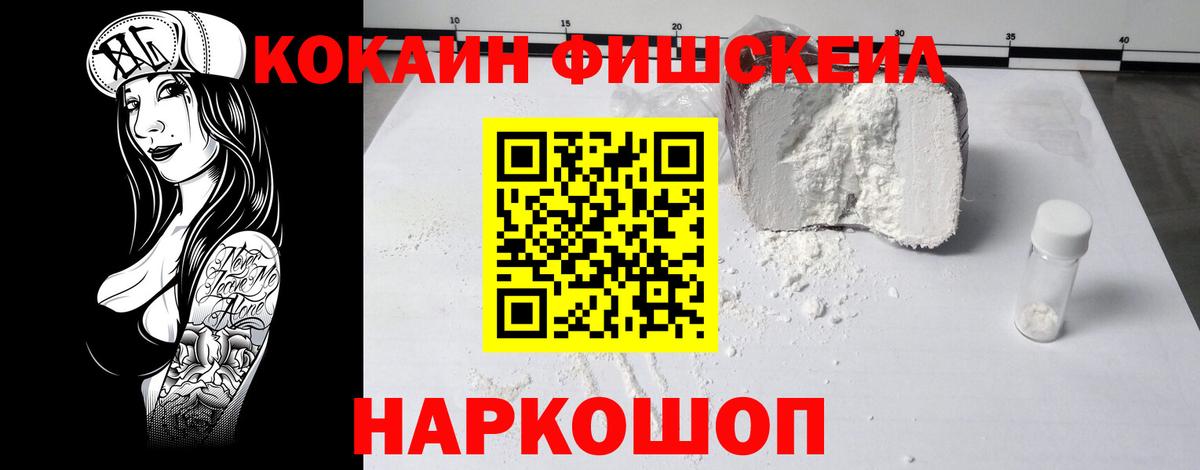 КОКАИН VHQ Дальнегорск