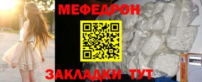 марки lsd Жуковский