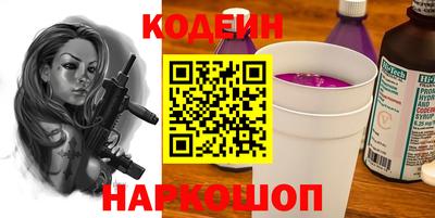 круглые Заводоуковск