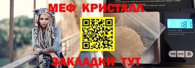 марки lsd Жуковский