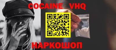 марки lsd Жуковский