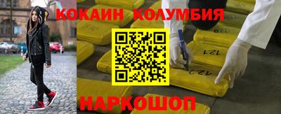 марки lsd Жуковский