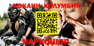 марки lsd Жуковский