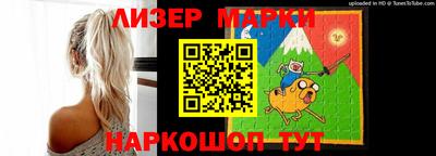 марки lsd Жуковский