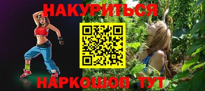 круглые Заводоуковск