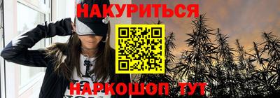марки lsd Жуковский