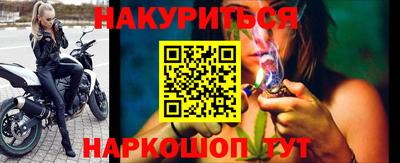 марки lsd Жуковский