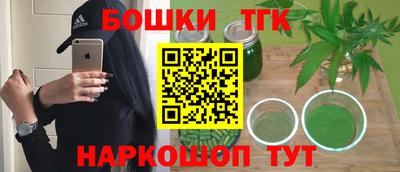 марки lsd Жуковский