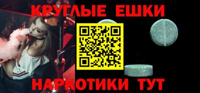 прущие грибы Заволжье