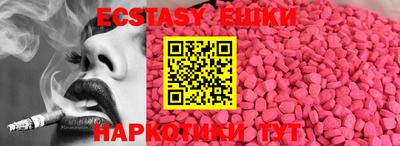 круглые Заводоуковск