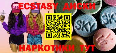 марки lsd Жуковский