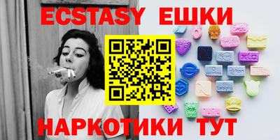 круглые Заводоуковск