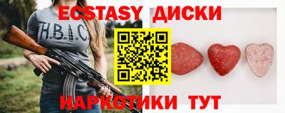 прущие грибы Заволжье