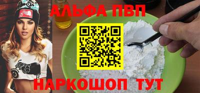 марки lsd Жуковский