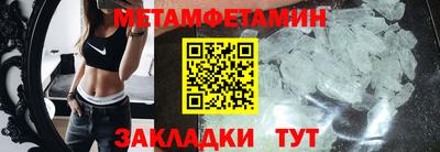 круглые Заводоуковск