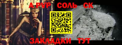 круглые Заводоуковск