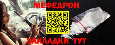 круглые Заводоуковск