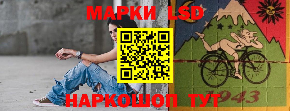 ЛСД экстази кислота  ЛСД экстази кислота  ЛСД экстази  Дальнегорск  Вход с VPN 