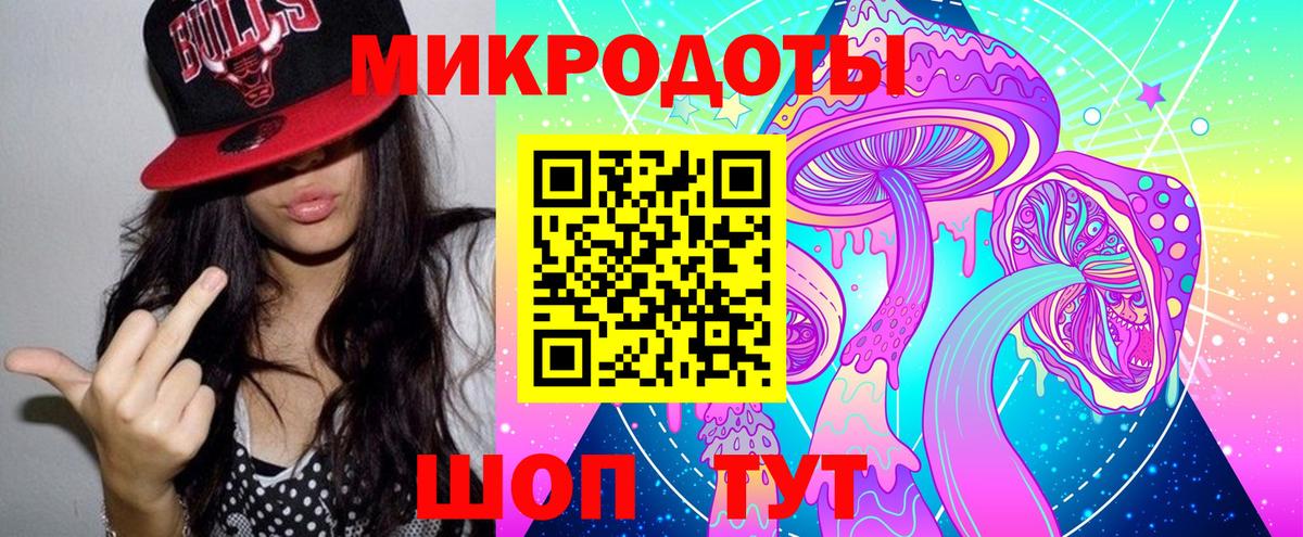 Дальнегорск  Галлюциногенные грибы Cubensis  Псилоцибиновые грибы Psilocybe  Вход с VPN 