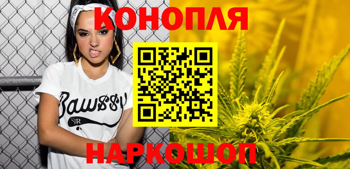 Бошки Шишки SATIVA & INDICA  Бошки марихуана ГИДРОПОН  Конопля тримм  Дальнегорск  Вход с VPN  Конопля сатива 